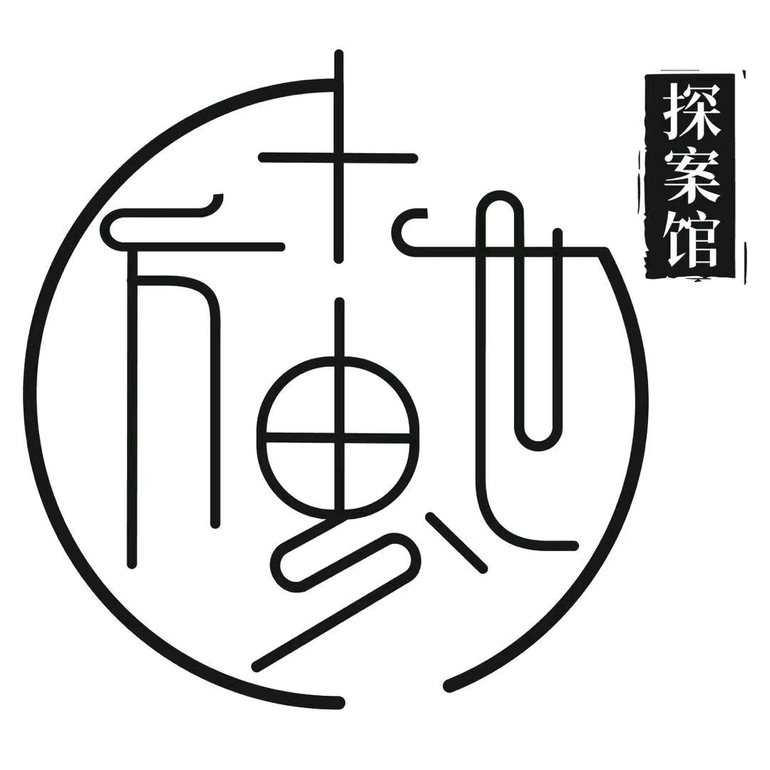 十方世界剧本体验馆