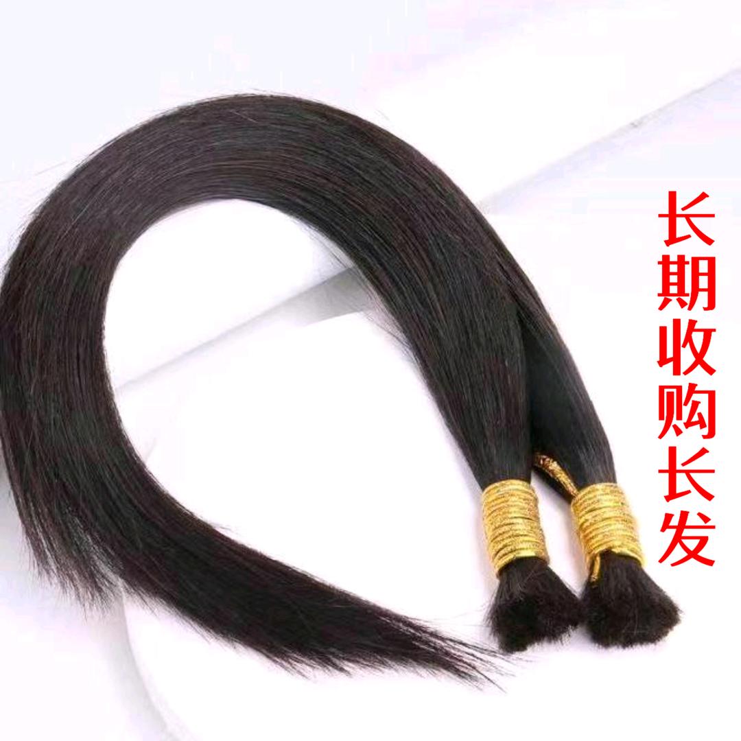漳州收长头发   阿南