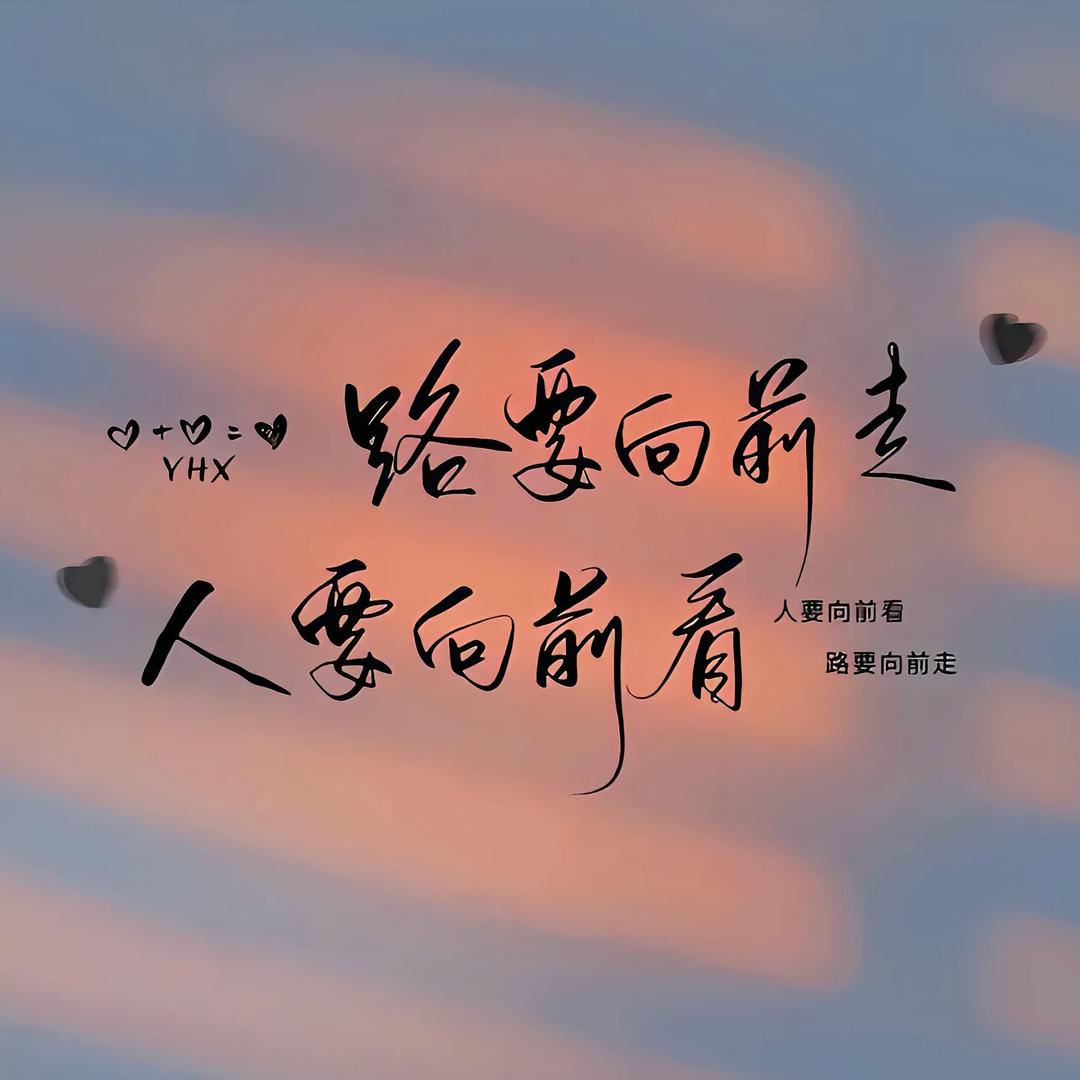 园园❤ (ɔˆз(ˆ⌣ˆc)