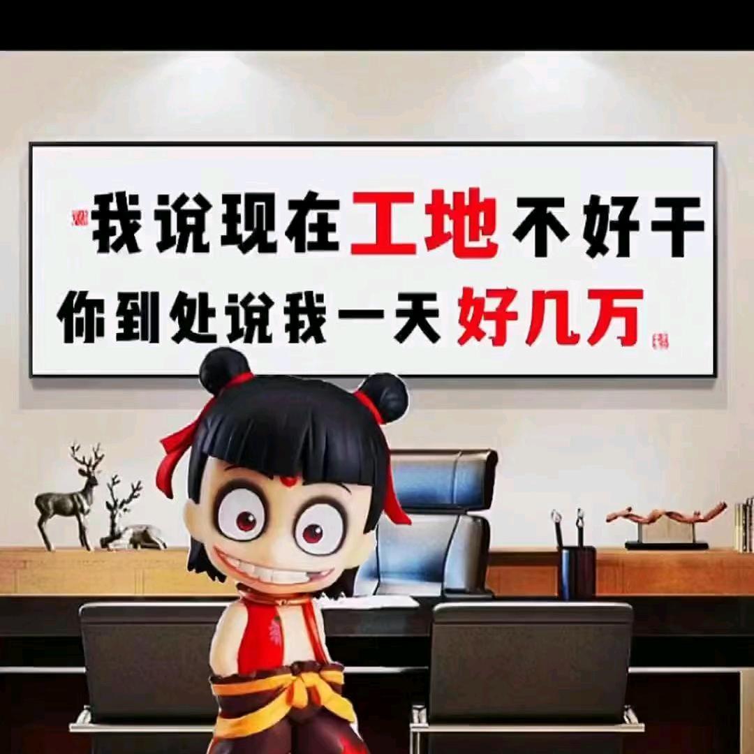 判官