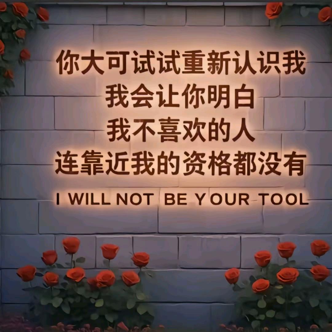 通讯录好友