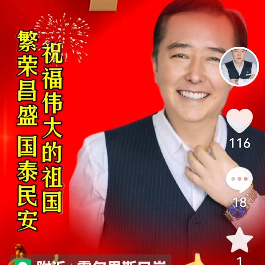 李俊校长
