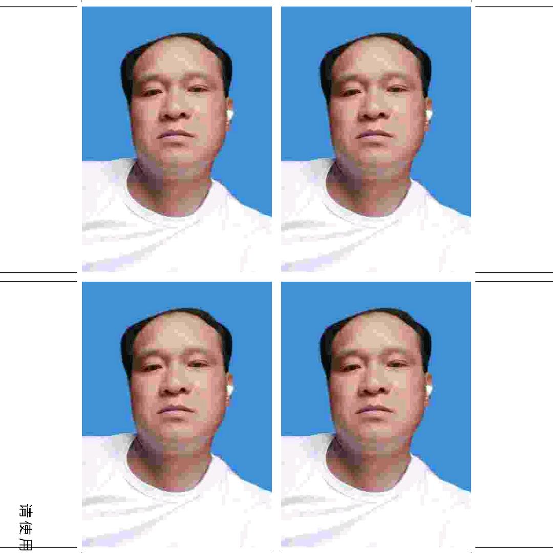 好人一生平安