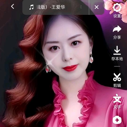 梦里梅开