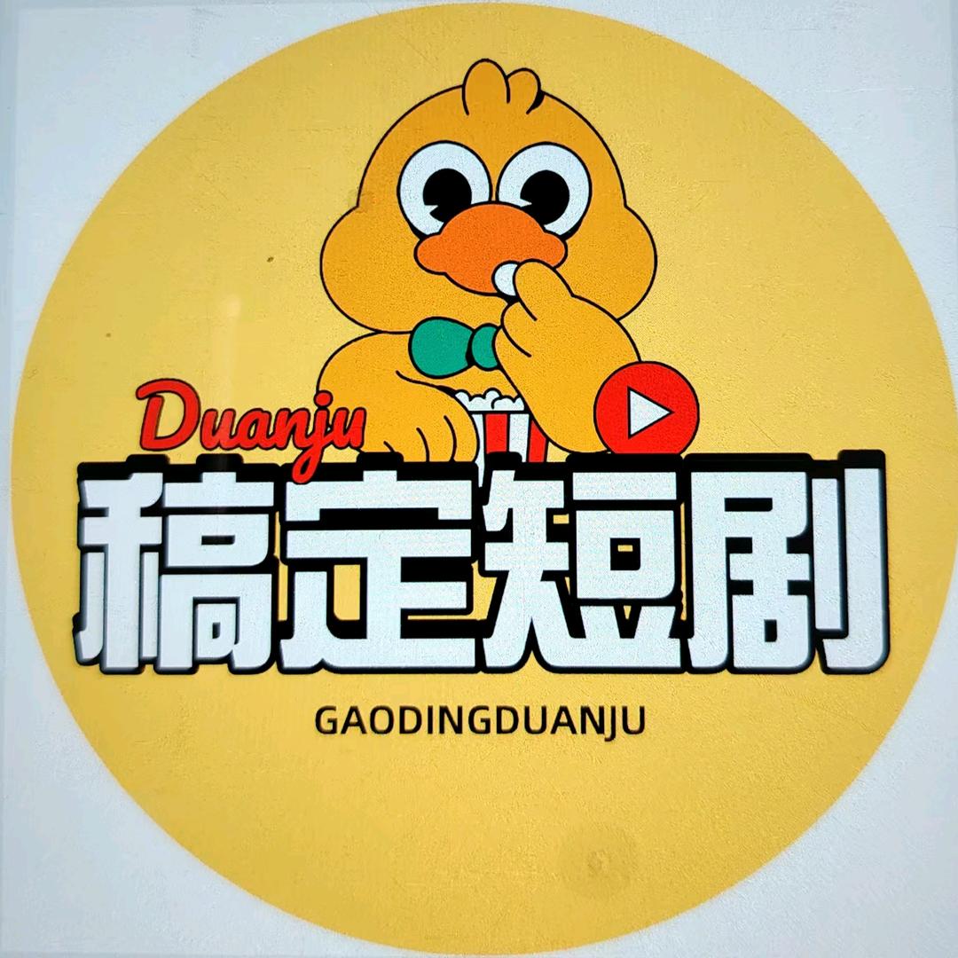 万马奔腾