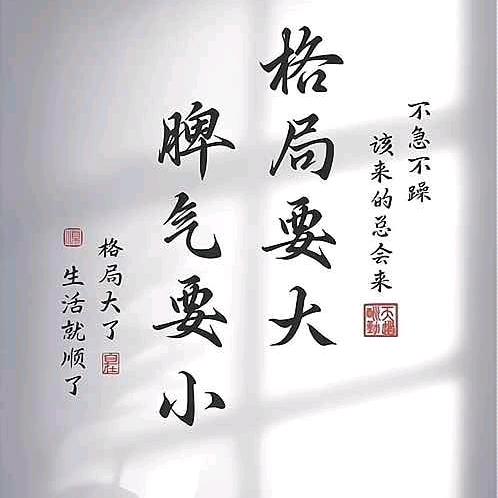 寒天