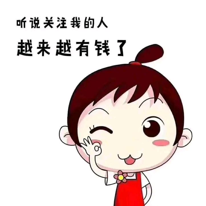 爱戏曲