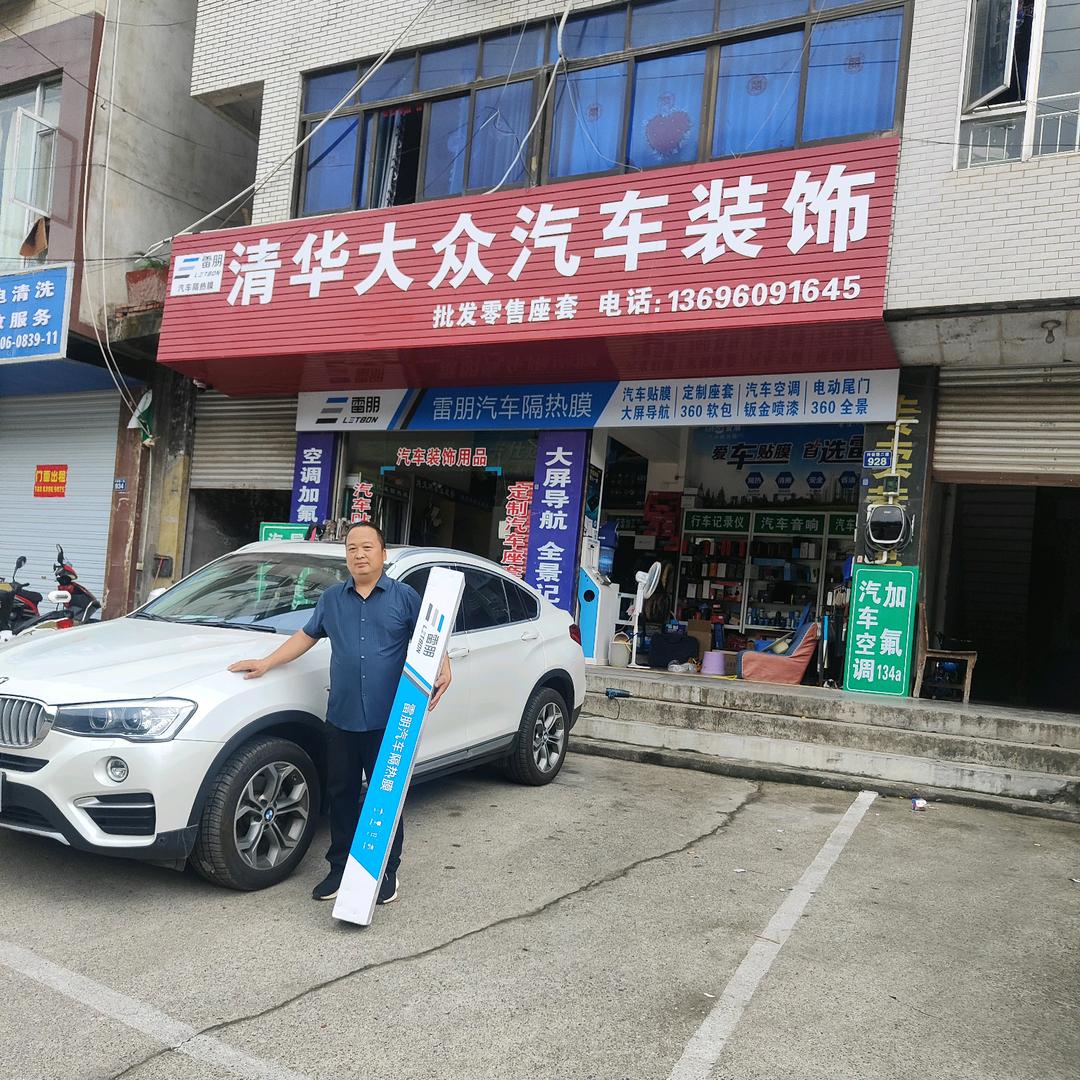 阿飞哥