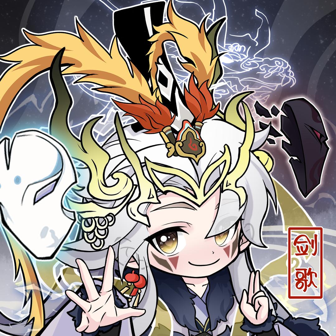 一念逍遥戏剧师~剑歌（沉淀中）