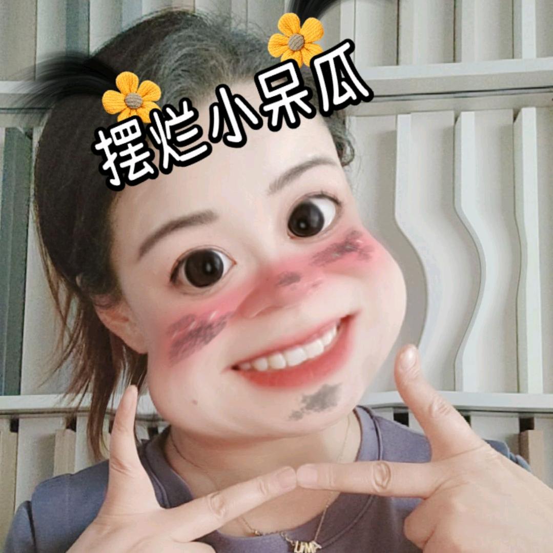 🌻 ♡⃝ ʜᴇʟʟᴏ小呆瓜🍉 ◡̈