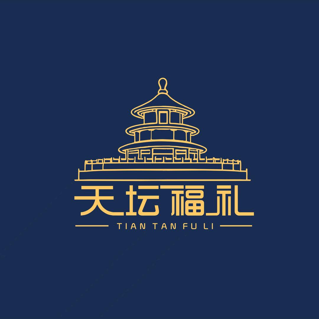 天坛福礼文创商店