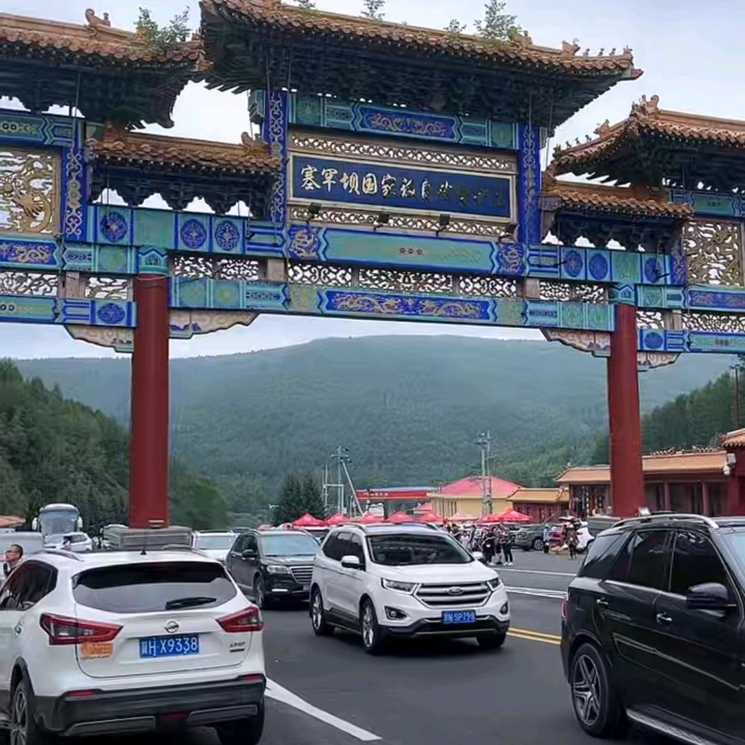 幸福