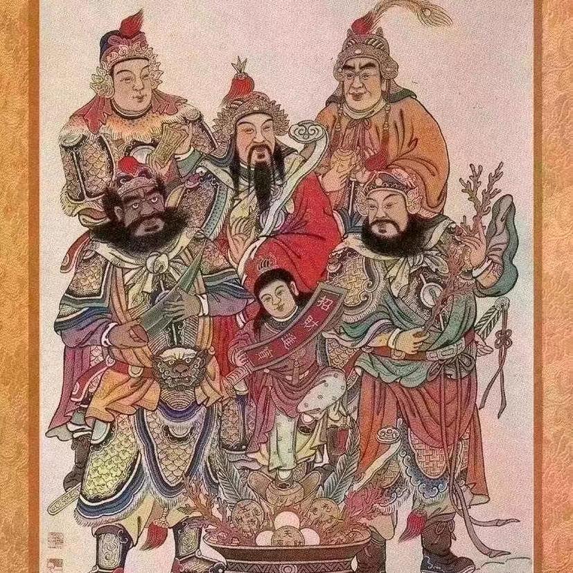 真成相待