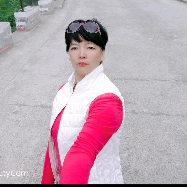 独处