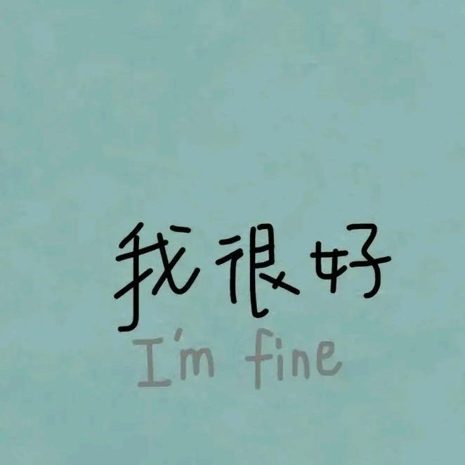 玲儿勿忘初心（拒绝私聊）