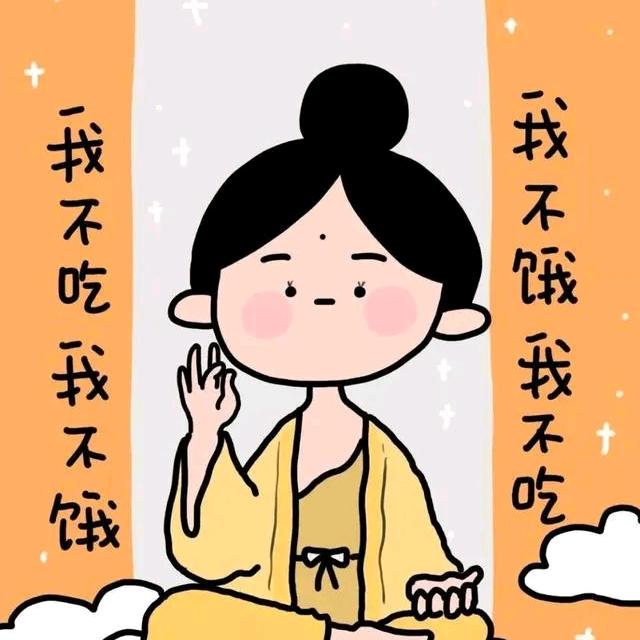 两戒