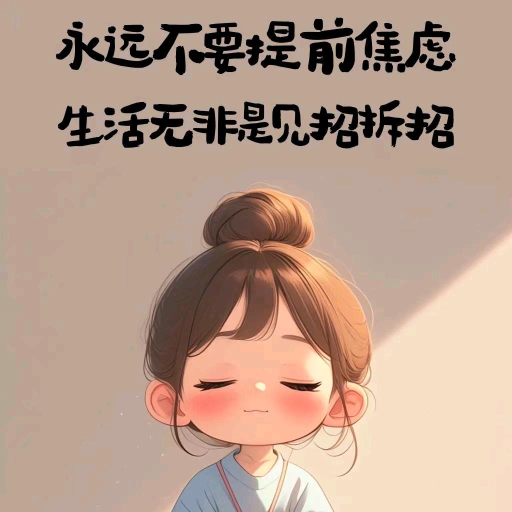❤️小羊羔❤️