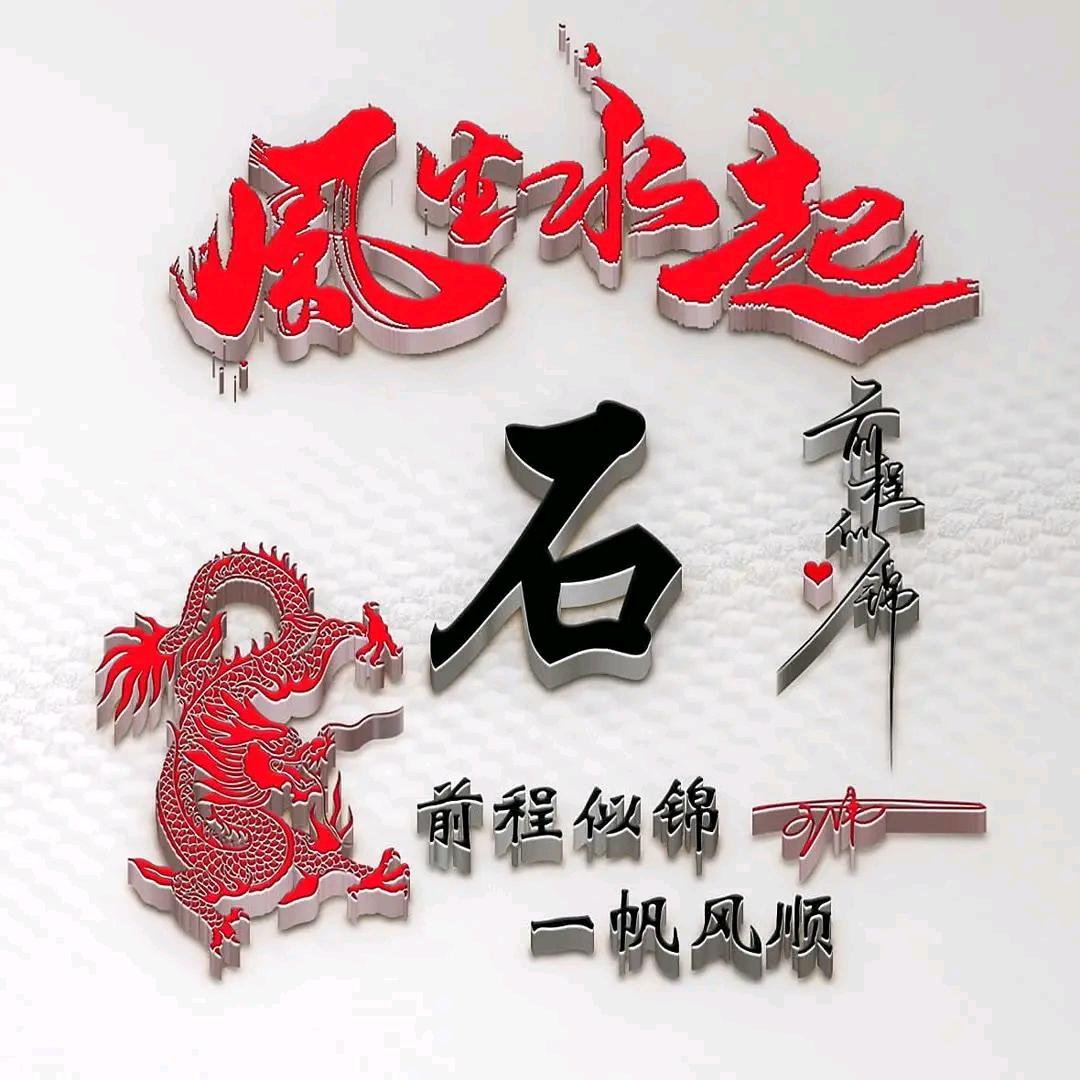 🐯誓者生存🐯