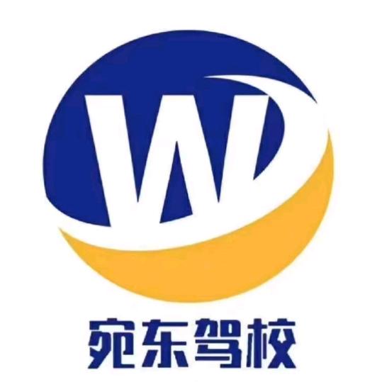 唐河县宛东信息服务有限公司