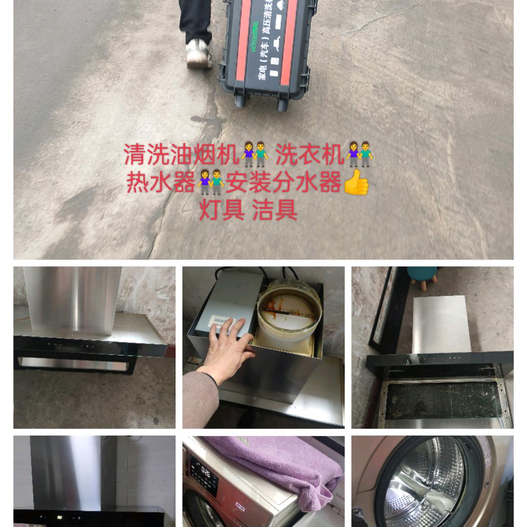 孝义卡友斌哥（带徒弟）