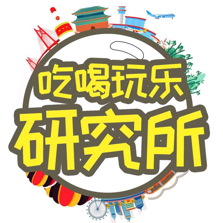 小小的大山