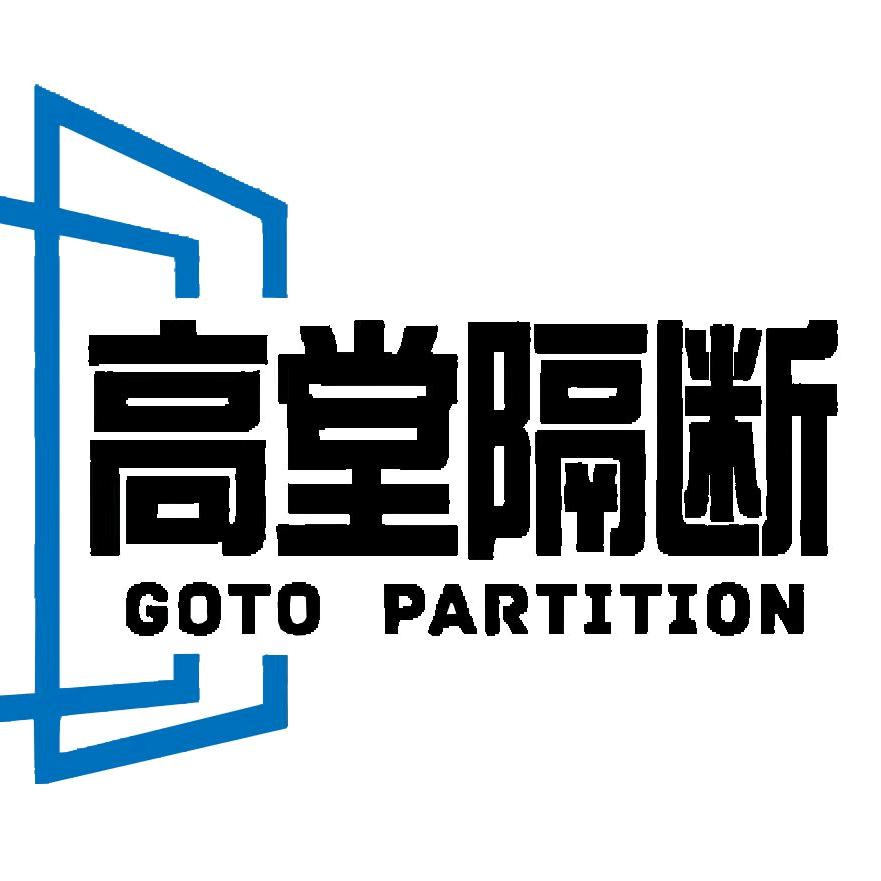 高堂活动隔断折叠门