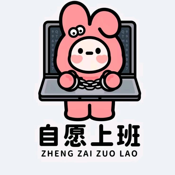 瑞雪