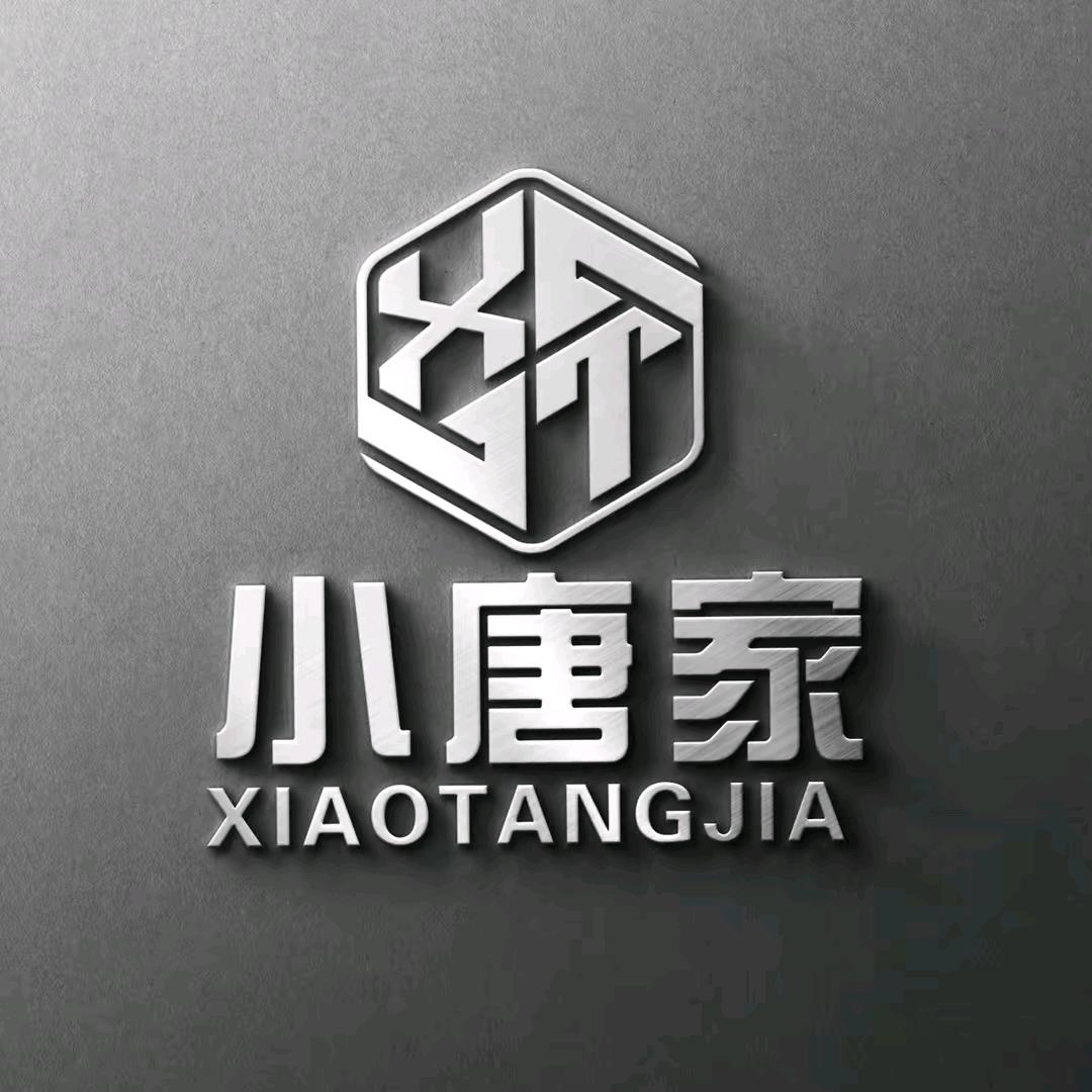 唐