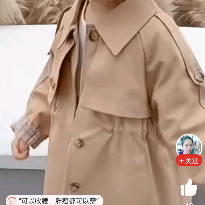 三妹，