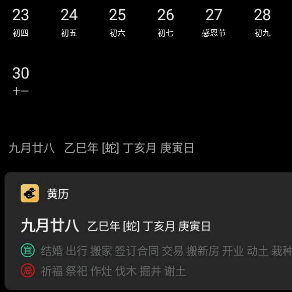 ？。