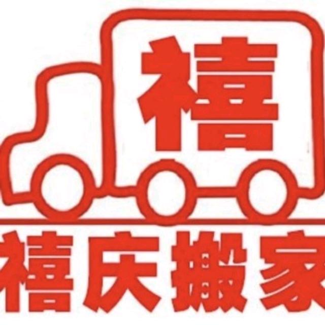 赤峰搬家装卸空调移机