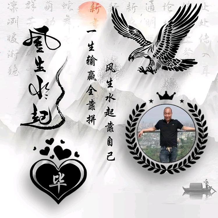 ༺ꕥ为你้💓守้候༻ᩚ