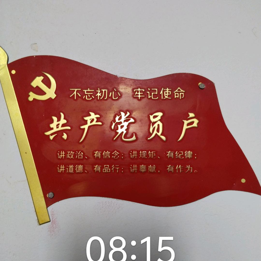 开心就是最重要！