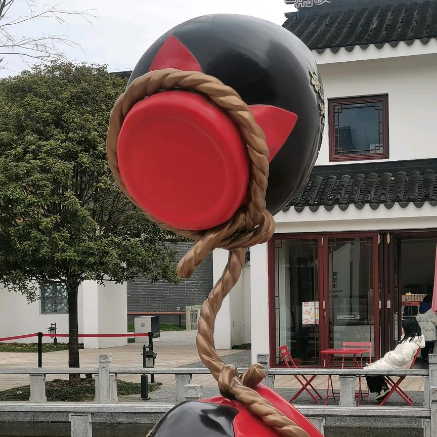 家生