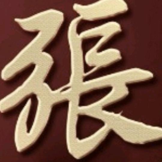 大好河山，几乎走遍