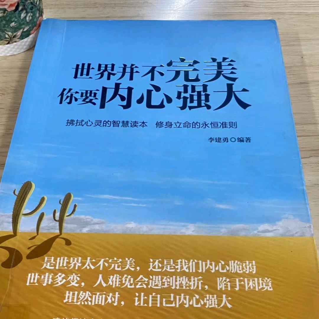 爱拼才会赢《橱窗有好物》