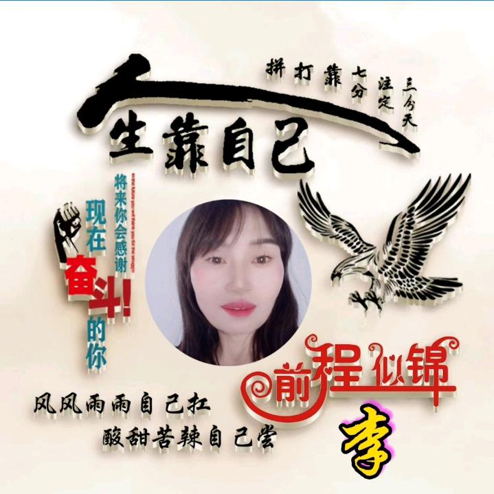 喜欢呆在梦李🦋