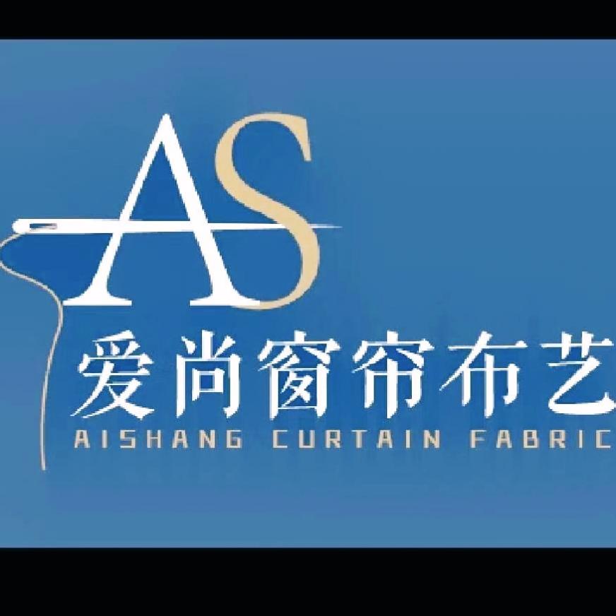 周口市爱尚窗帘20年专注窗帘服务