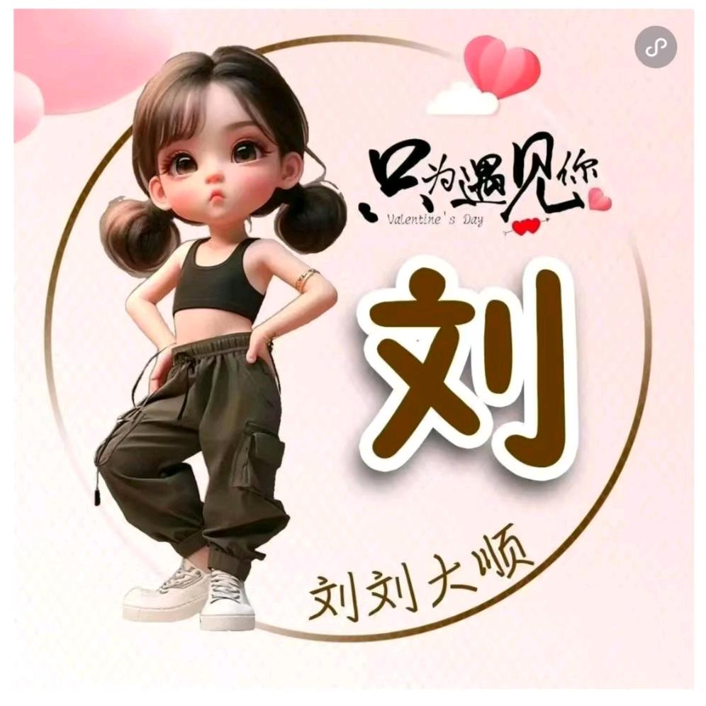 知足者常乐吖🌹🌹