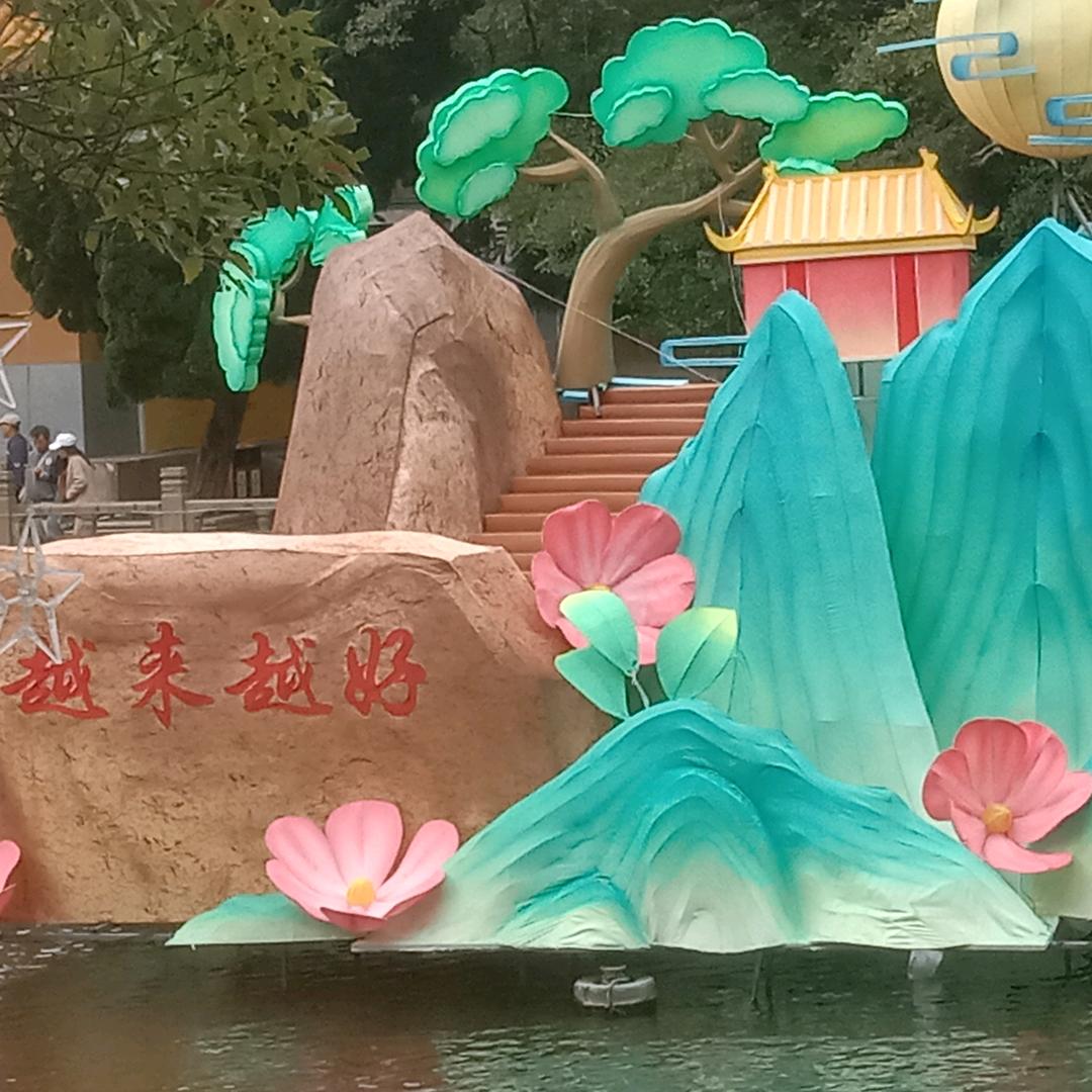 爱我中华5719