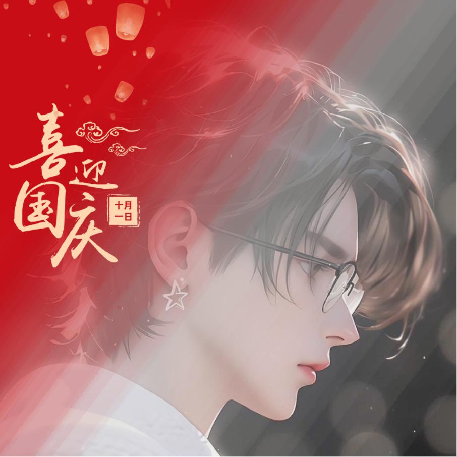 ꧁꫞꯭好大个烟锅巴我踩不熄꫞꧂