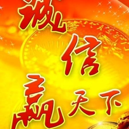 ZHenAiQing