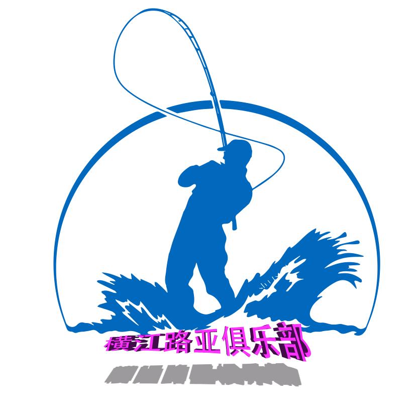 横江路亚