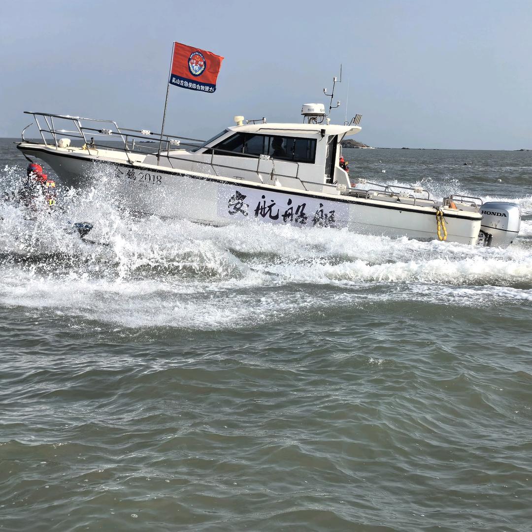 威海安航旅游服务有限公司