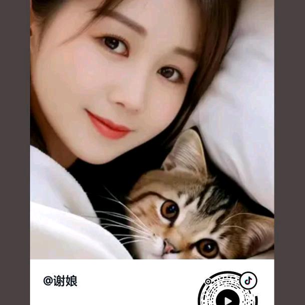 艳子