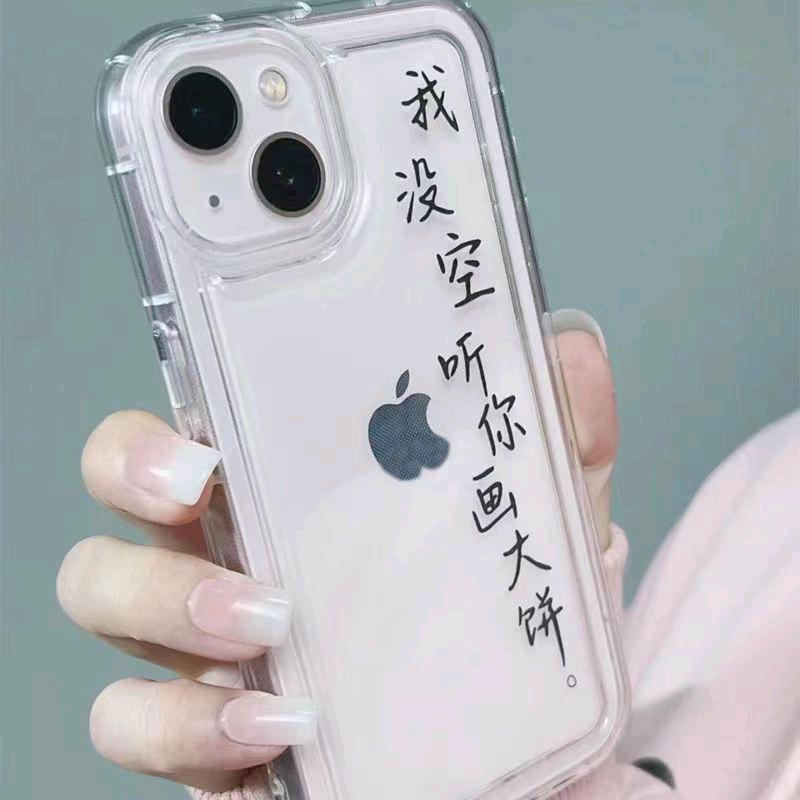 发财梦（王者荣耀在榜）