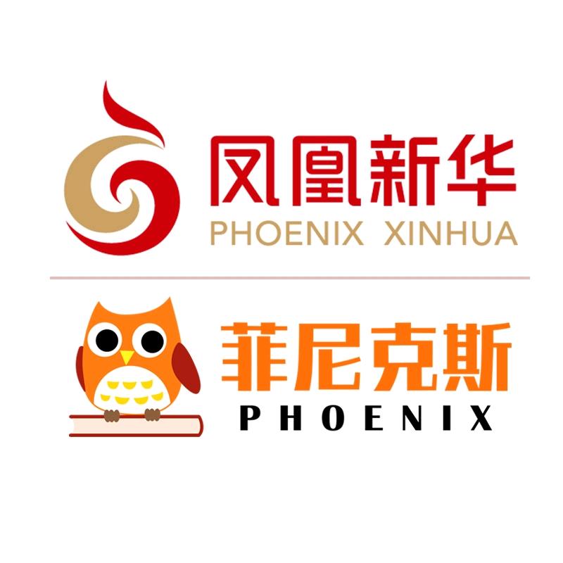 菲尼克斯书店