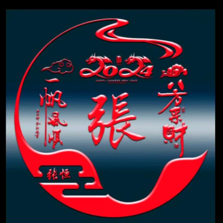 透支千年泪