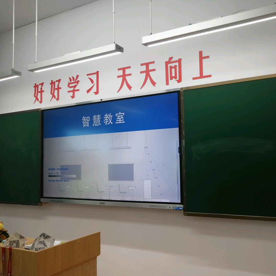 教育照明教室灯护眼灯厂家