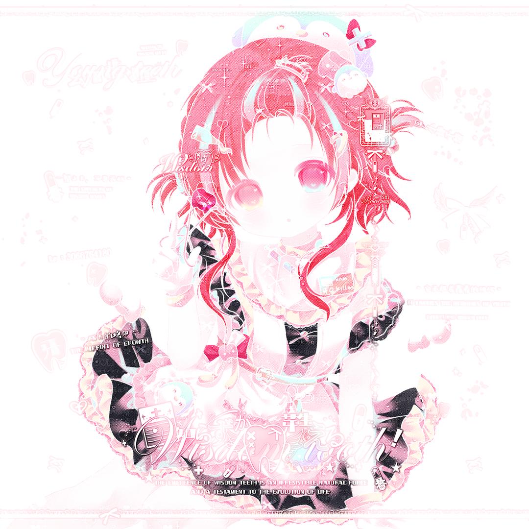 花诗悦